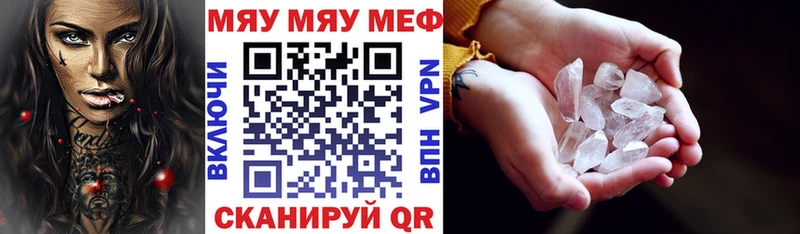 Псилоцибиновые грибы Ивантеевка