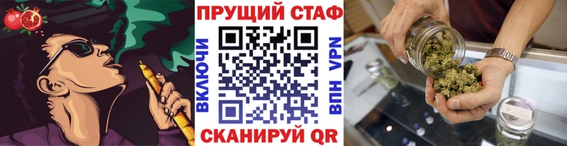 Купить Ивантеевка ГАШ Галлюциногенные грибы Меф Конопля COCAIN