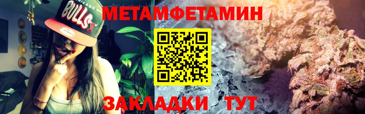 АМФЕТАМИН VHQ Ивантеевка