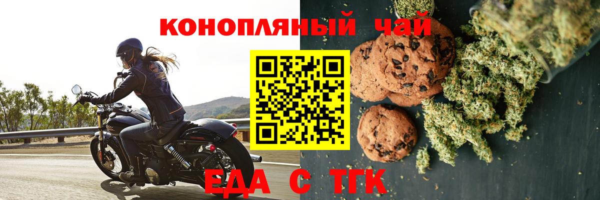 Героин  Ивантеевка  MDMA  КОКАИН  Меф МЯУ МЯУ   Меф  ГАШ  Вход с VPN  APVP СОЛЬ  