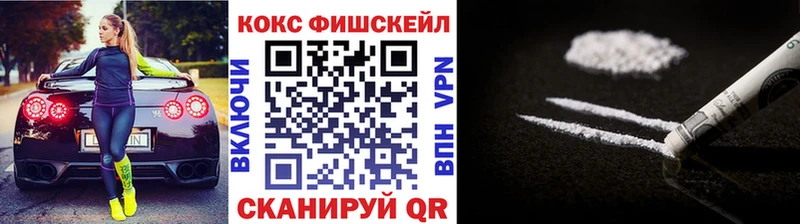 COCAIN Боливия  Ивантеевка 