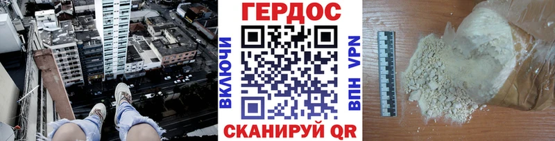 Героин Афган Ивантеевка