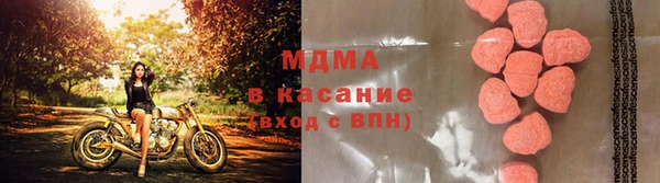 бутик Абинск