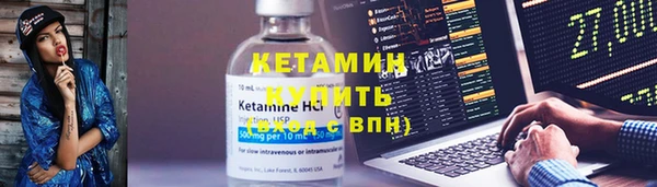 мяу мяу кристалл Алексеевка