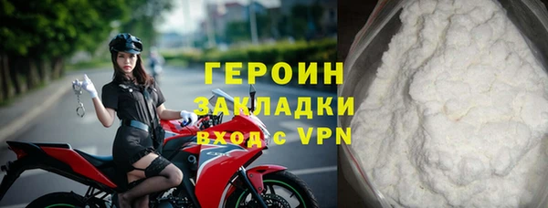 бутират Аша