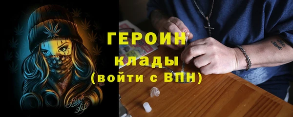 ALPHA-PVP Семикаракорск