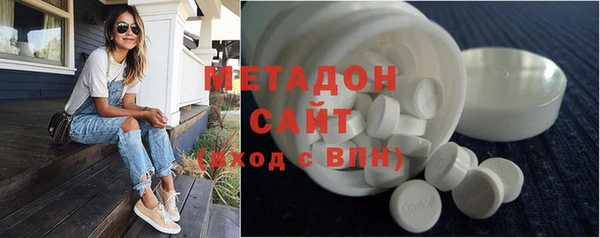 кокаин Абдулино