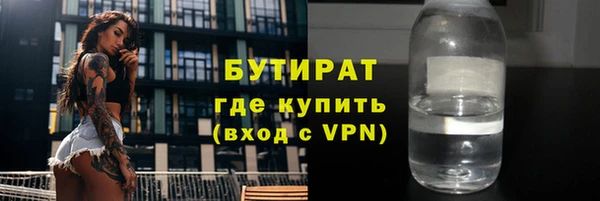 ALPHA-PVP Семикаракорск