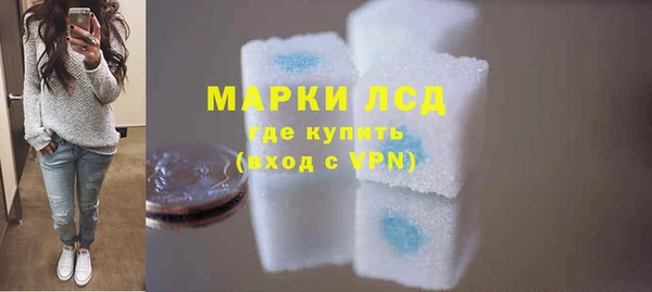 MESCALINE Семёнов