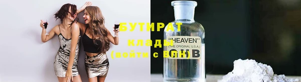 бутик Абинск