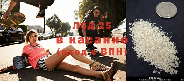 MESCALINE Семёнов