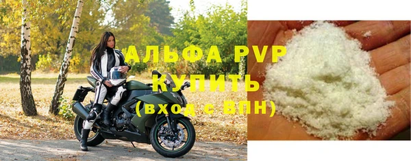 ALPHA-PVP Семикаракорск