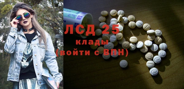 MESCALINE Семёнов