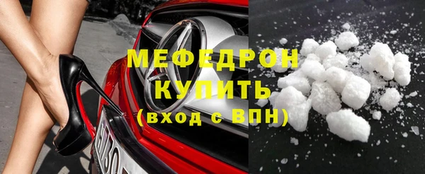 марки lsd Абаза
