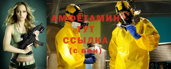 ALPHA-PVP Семикаракорск