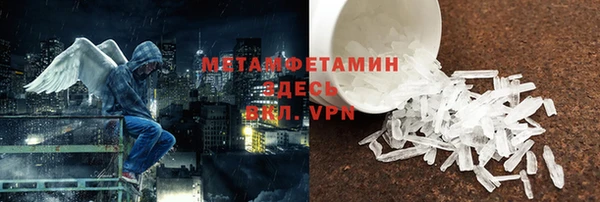 ALPHA-PVP Семикаракорск