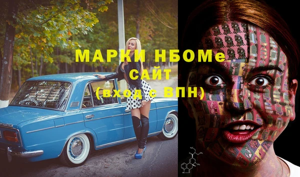 кокаин Абдулино