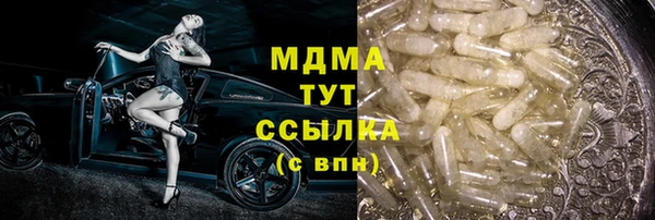 ALPHA-PVP Семикаракорск
