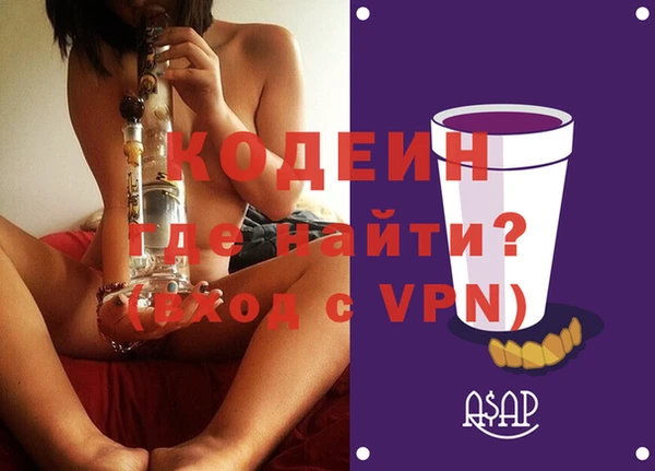 марки lsd Абаза