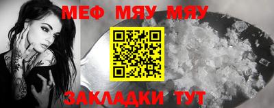 PSILOCYBIN Кумертау