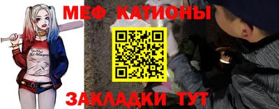 кристаллы Ливны