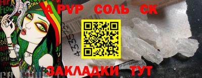 PSILOCYBIN Кумертау