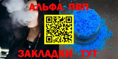 PSILOCYBIN Кумертау