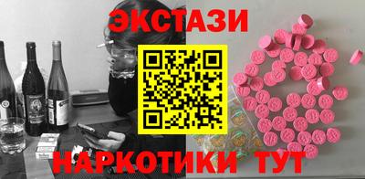 ГАЛЛЮЦИНОГЕННЫЕ ГРИБЫ Кунгур