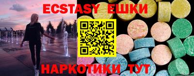 ГАЛЛЮЦИНОГЕННЫЕ ГРИБЫ Кунгур