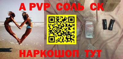 PSILOCYBIN Кумертау