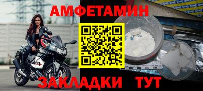 PSILOCYBIN Кумертау