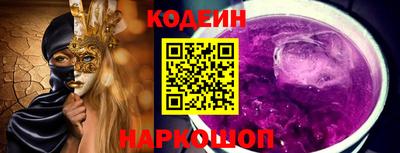 прущие крисы Кулебаки
