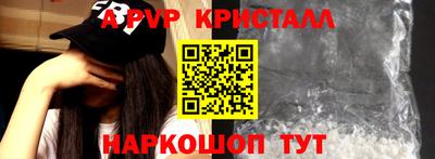 прущие крисы Кулебаки