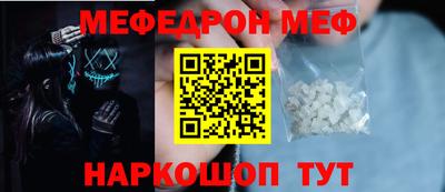 мет Лесосибирск
