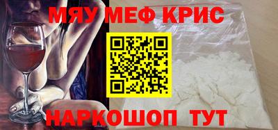 PSILOCYBIN Кумертау