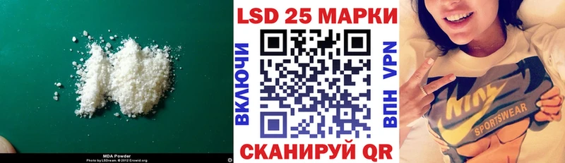 ОМГ ОМГ вход  Ивантеевка  LSD-25 экстази кислота 