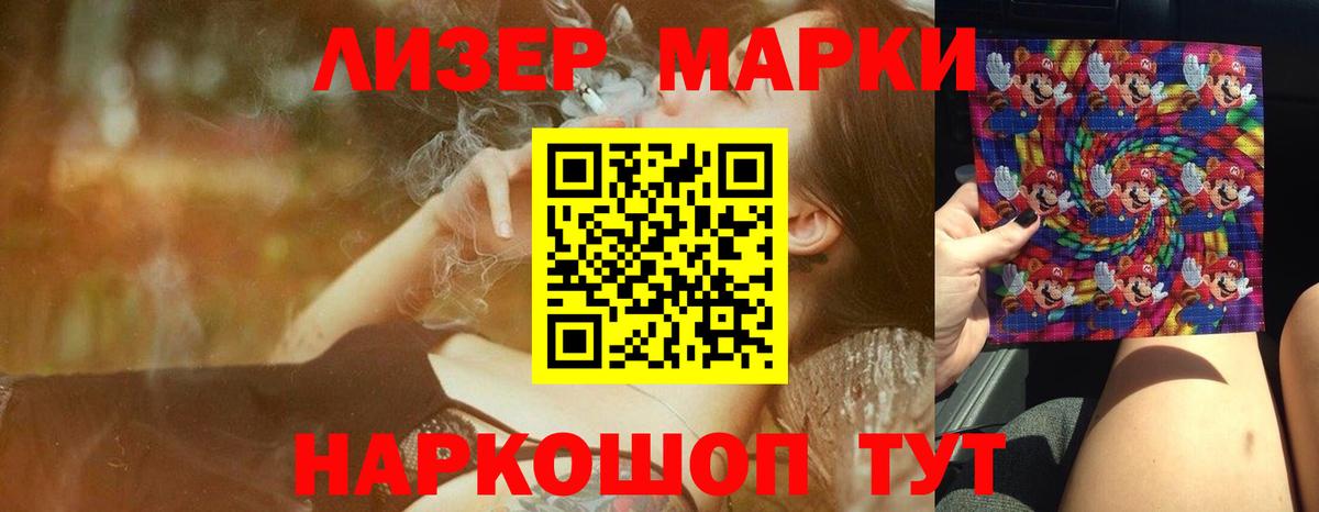 мега онион  ЛСД экстази кислота  Лсд 25 экстази ecstasy  Вход с VPN  Ивантеевка 