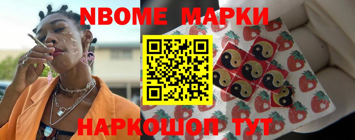 Alpha-PVP Ивантеевка