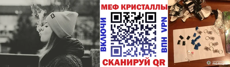 блэк спрут ссылки  Ивантеевка  МЕФ 4 MMC  купить наркотик 