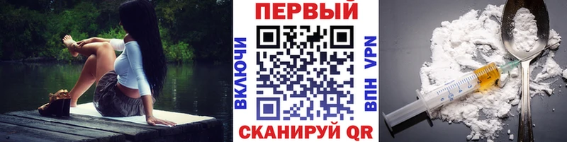 МЕТАМФЕТАМИН винт  ссылка на мегу tor  Ивантеевка  как найти  