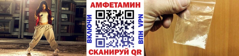 МЕТАМФЕТАМИН мет Ивантеевка