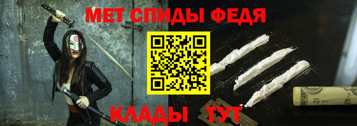 Первитин мет Ивантеевка