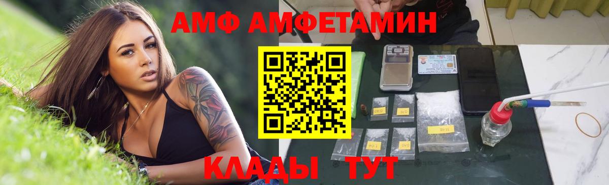Ивантеевка  Метамфетамин мет  Вход с VPN 