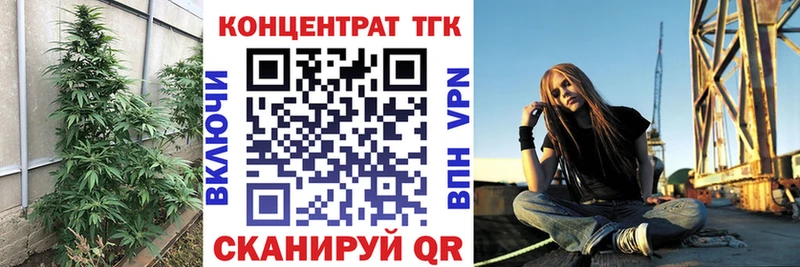 Дистиллят ТГК THC oil  Ивантеевка 