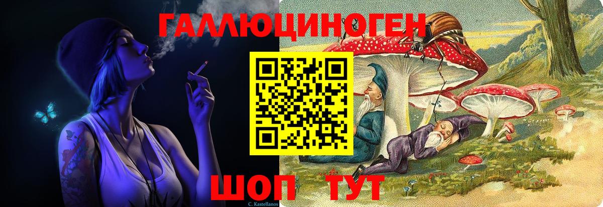 Псилоцибиновые грибы Psilocybine cubensis  Вход с VPN  Галлюциногенные грибы Psilocybe  Ивантеевка 